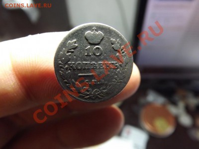 10коп. 1815 - Изображение 5308