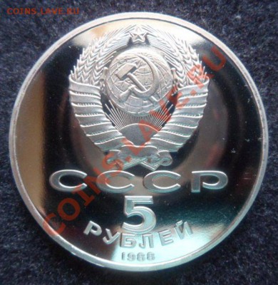 Софийский собор ПРУФ - до 12.04.13 - SAM_2584.JPG