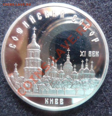 Софийский собор ПРУФ - до 12.04.13 - SAM_2583.JPG