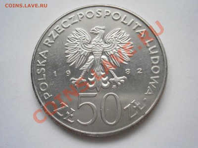 Польша 50 злот Король Болеслав 3 1982г. 11.4.в 22-00мск - P4080730