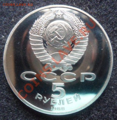 Петр 1 5руб. ПРУФ - до 12.04.13 - SAM_2580.JPG