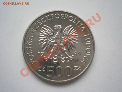 Польша 500 злот Король  Владислав 2 1989г. 11.4.в 22-00мск - P4080742
