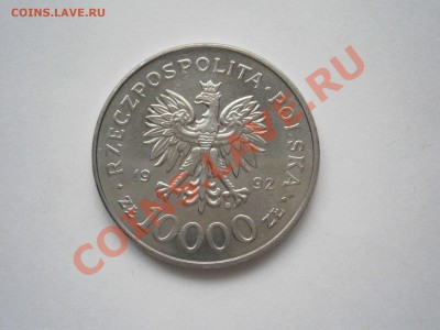Польша 10 000 злот Король Владислав3  1992г. 11.4.в 22-00мск - P4080744
