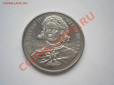 Польша 10 000 злот Король Владислав3  1992г. 11.4.в 22-00мск - P4080743