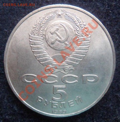 Благовещенский собор 5руб - до 12.04.13 - SAM_2594.JPG