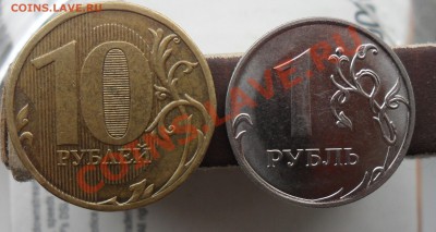 Раскол 10руб. + бонус 5руб. поворот. - 6