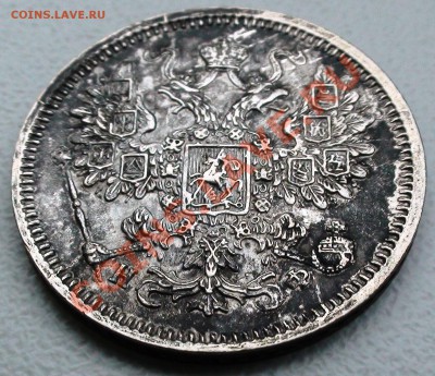 15 коп. 1864 СПБ НФ до 12.04 21.00 мск - DSC01425.JPG