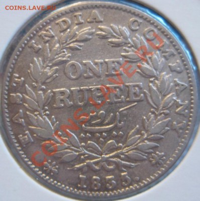 Индия рупия 1835 - Рупия 5.JPG