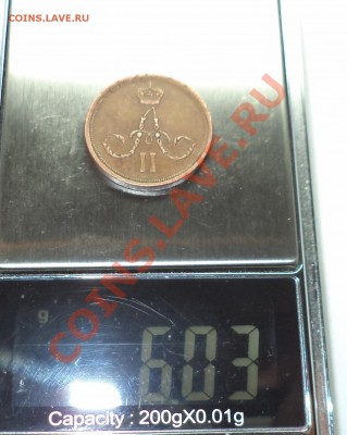 сколько стоит и подлинность? для последующей продажи - DSC09320.JPG
