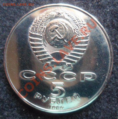 Регистан 5 руб - до 12.04.13 - SAM_2597.JPG