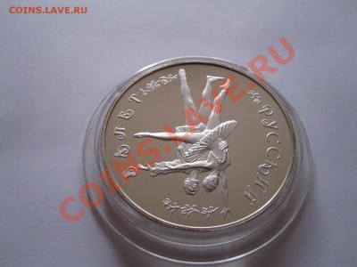 25 рублей Русский балет 1994 14.04 22:00 - IMG_7572.JPG