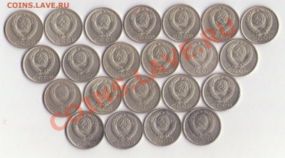 15 копеек 1962---- - 15 копеек №2
