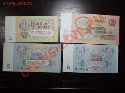 1р,5р,10р, 1961г. - Изображение 5370