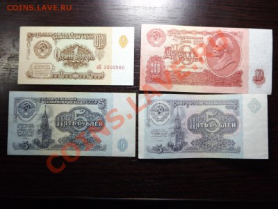 1р,5р,10р, 1961г. - Изображение 5371