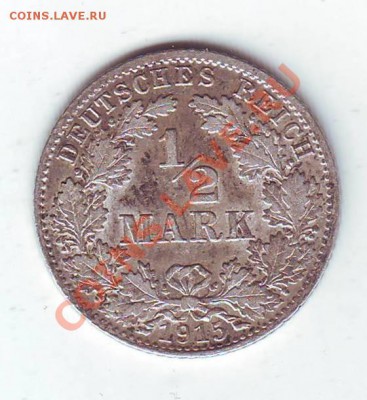 2 Марки.1915.D.Ag.0.900. до 14 Апреля - марки0001.JPG