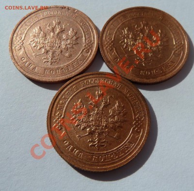 1 копейка 1914,1915,1916 до 12.4.13 (23.00 мск) - 1 коп 141516ав_наклон