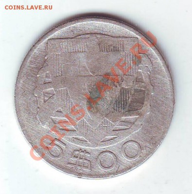 Португалия.5 Эскудо.1942.Ag.0.650.до 14 Апреля - эскудо.JPG