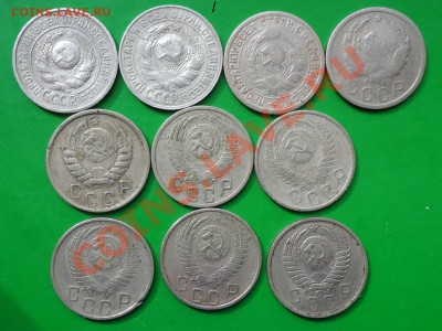 15копеек 1932г.-1957г. 10шт. - DSC03000.JPG