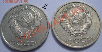 20коп. 1990г.-брак или...? - SS103356.JPG