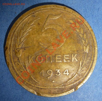 1 - монеты 017.JPG