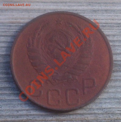 20 коп.1943 г. до 11.04.13г. - DSC_0929