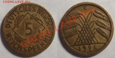5 пфеннигов 1926 Е. - SAM_0652.JPG