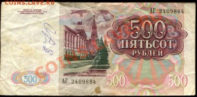 Боны от 1899 по 1991 года в плохом состоянии (РИ-СССР) оценк - 3