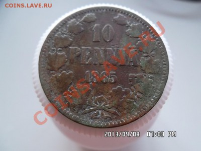 10 пени 1865года - SAM_1263.JPG