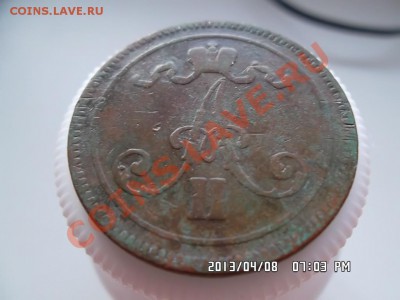10 пени 1865года - SAM_1264.JPG