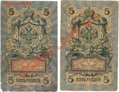 Боны от 1899 по 1991 года в плохом состоянии (РИ-СССР) оценк - 16