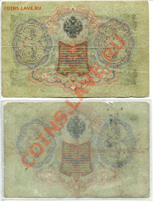 Боны от 1899 по 1991 года в плохом состоянии (РИ-СССР) оценк - 20