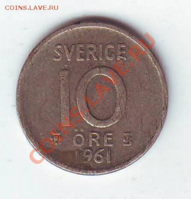 Швеция.10 Эре.1961.Ag(0.400) до 14 Апреля - 19610001.JPG