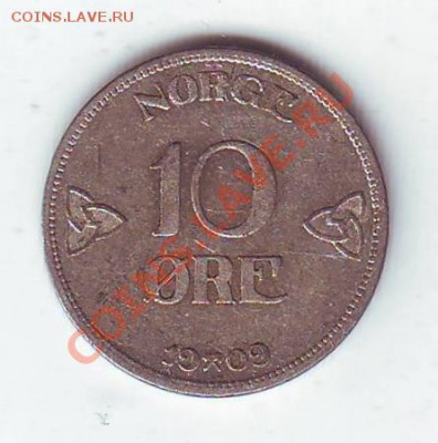 Норвегия.10 Оре.1909.Ag(0.400) до 14 апреля - 1909.JPG
