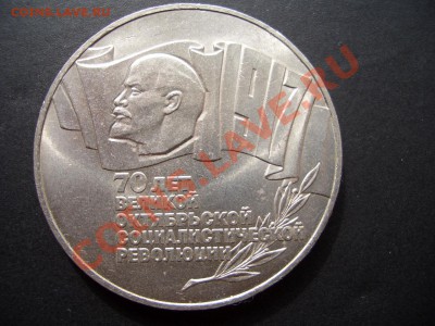 5 Рублей 70 лет ВОСР!- "Шайба"-14.04.2013-22.00 Мск. - Jubilejka 166