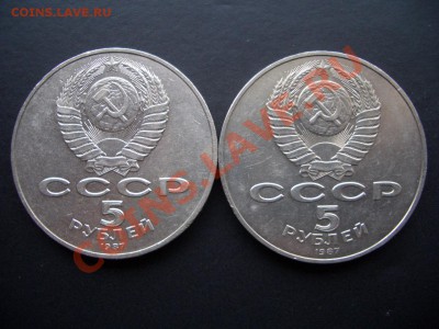 Ломоносов, Менделеев, Дружба-2 шт.-14.04.13-22.00 Мск. - Jubilejka 156