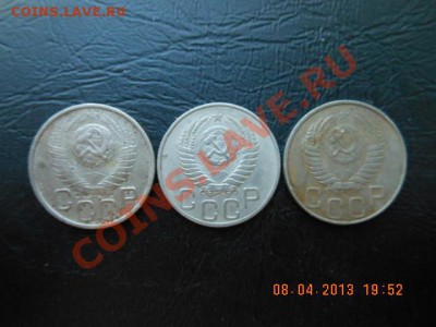 20копеек 1949г подскажите по разновиду! - DSCN1087