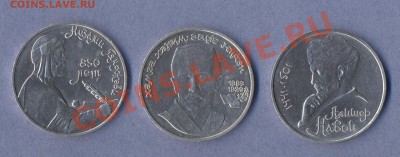1 - рубли.2.0001