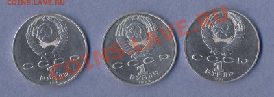 2 - рубли.2.0002