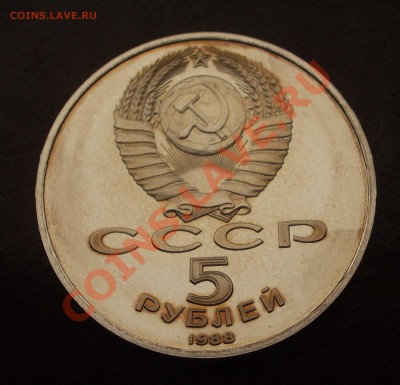 1988 - 5р. Новгород ПРУФ (ок. 11.04.2013 в 22-00 МСК) - 066
