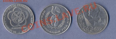 1 - рубли.2.0001 - копия