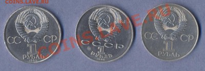 2 - рубли.2.0002 - копия