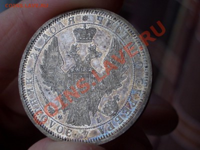 Рубль 1856 г. СПБ-ФБ-14.04.13-22.00 Мск. - 1856 rublj 010