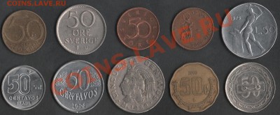 Монеты Мира 10 шт. «Номинал 50» до 12.04.20013 21.00 мск - Сканы 003