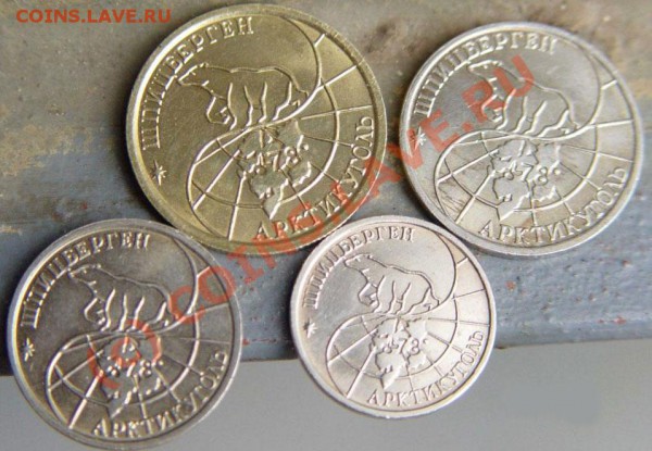 Россия Шпицберген 50 рублей 1993 - Shpitz_av_1