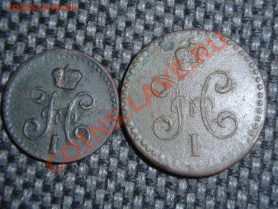 4 копейки 1840 года ем. - 201304060002