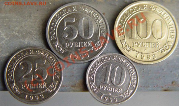 Россия Шпицберген 50 рублей 1993 - Shpitz_rev_1