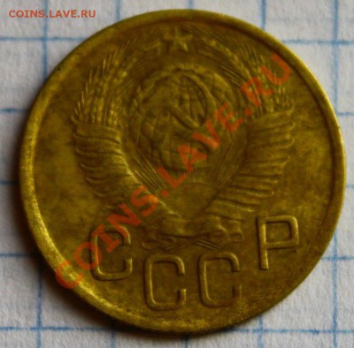 3 коп 1949 на определение. - IMG_5797