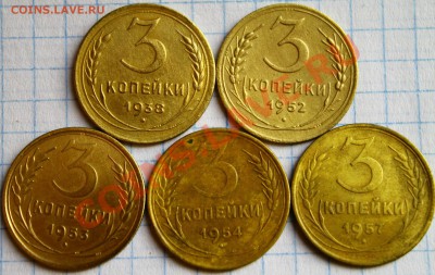3 коп 1949 на определение. - IMG_5803