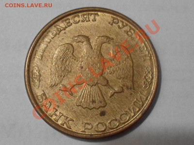 20 рублей 1992 года, СПМД, поворот реверса примерно на140' - SAM_3055.JPG