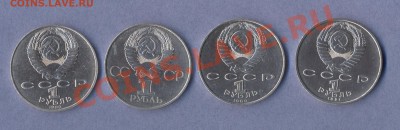 2 - Рубли.4.0002 - копия